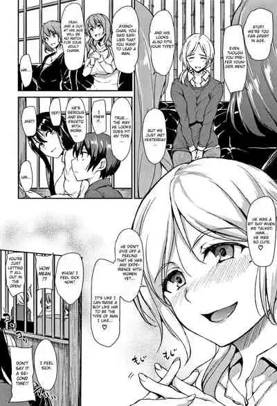 Yukemuri Harem Monogatari