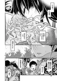 COMIC ExE 12 [Digital]