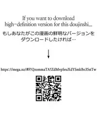 (C95) [BoxBear (GomTang)] Douka Ware ni Semeku o (Tokyo Afterschool Summoners)