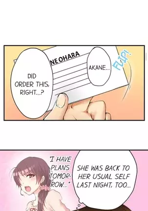 I Did Naughty Things With My Sister