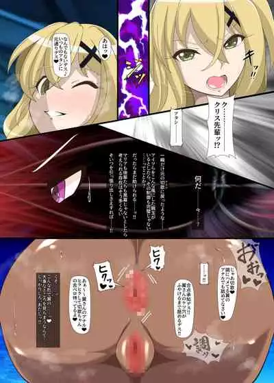 [PLUTO (Fudou Shin)] Shūon -LastSONG- (Senki Zesshou Symphogear) [Digital]