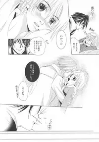 (Anthology) Josou no Oujisama 3