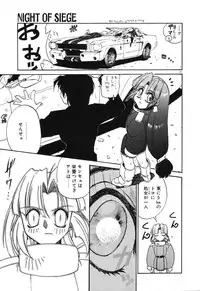 [Rikao] Night Of Siege