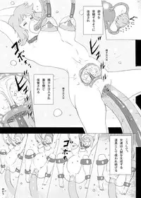 [Urainutei (Kuroinu)] Ningen Seisei Koujou