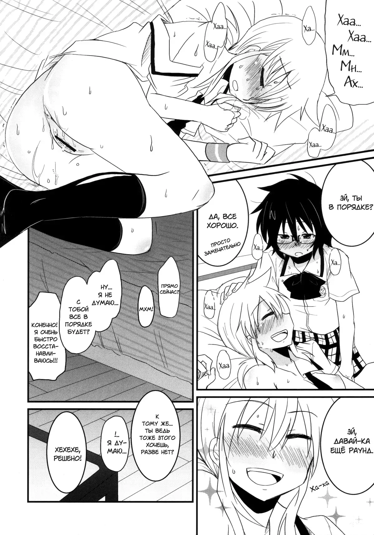 Koketsu ni Irazunba Koji o Ezu