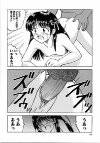 [Mumei] Shoujo tachi no Himitsu