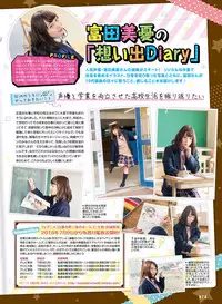 Dengeki Moeoh 2018-08 [Digital]