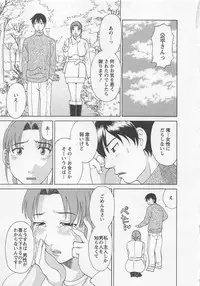 [Kawamori Misaki] Anata no OL 4