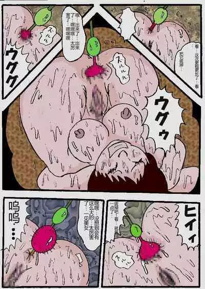 Beautiful Wife of a Martial Artist