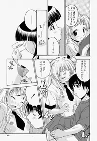 COMIC Momohime 2004-07