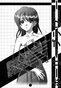 (C64) [Rikudoukan (Rikudou Koushi)] Kekkan Comic Dengeki Rokuou SP2 (Excel Saga)
