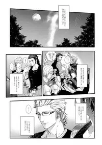 (SUPER26) [skull9 (Okamoto K Munesumi)] inC. (Final Fantasy XV)