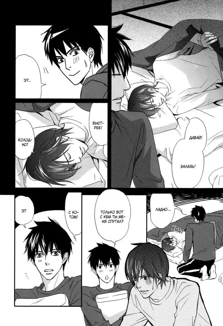 Let's return to love