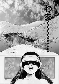 [Kouzenji Kei] V-MAX G-PRO