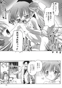 [Takase You] Hare Dokidoki H Biyori