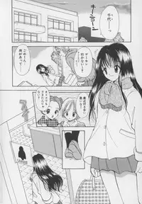 [Goto Hayako] Kawaii Kemono