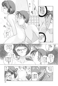 [Matsutou Tomoki] Reijou Miyako