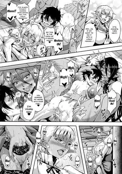 Elf Harem Monogatari - Elf Harem Story