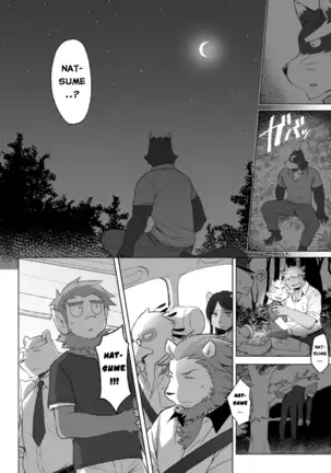 Tooboe Bookmark 13 - Following The Bookmark