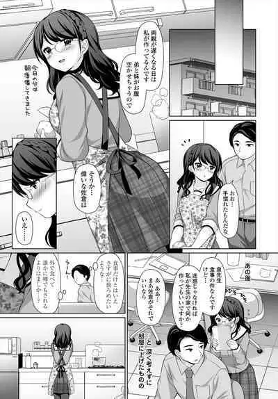 COMIC Tsuyahime Vol. 004