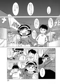 [MULTIVITAMIN (Tako Kuboh)] Boukyou Youkan [Digital]