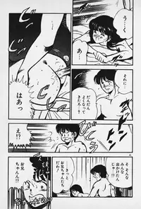 [Maakou] Ano Musume to H Chance