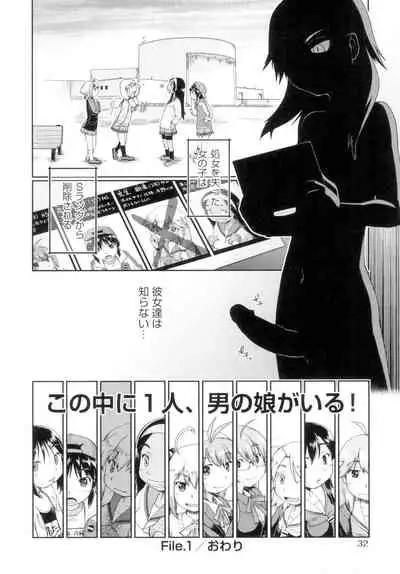 [Akishima Shun] Hatsumono JC Enko Hakusho [Digital]