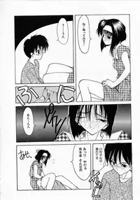 [Fumizuki Kou] Shoujo Hatsunetsu