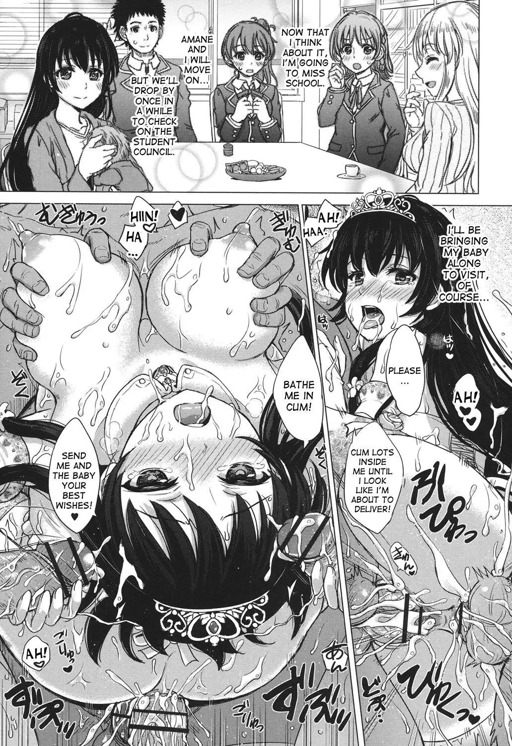 Kara no Utsuwa Kouhen