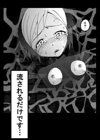 I forced myself to expose