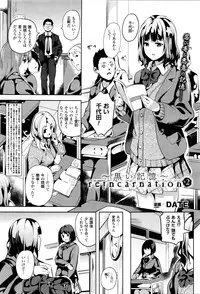 COMIC Unreal 2016-02 Vol. 59