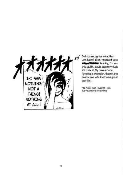 Urashima EX Excellent