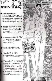 Midvalley X Legato (Trigun)