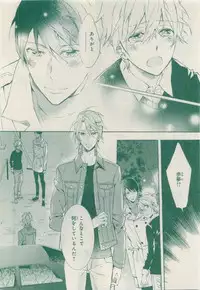 MAGAZINE BE×BOY 2015-04