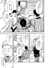 (C85) [BOX (Tsukumo Gou)] Saihate no Amrit 2