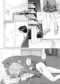 [Hashi Cube] Milky Crybaby