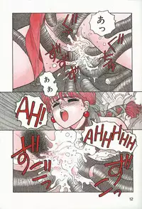 [Yui Toshiki] ReYui Vol.3