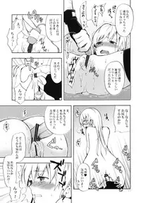 (COMIC1☆4) [Aa Aishiteru (Taishow)] Oshino-san-chi no Shinobu-chan. Bangaihen (Bakemonogatari)