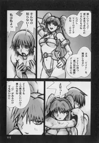 [Tachibana Seven] ALIVE