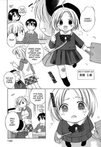 [Amanatsu Makoto] Ricachan House | Rika-Chan's House [English] [Seinen-Manga]