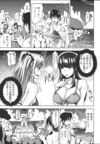 [Takuwan] H.Ero -Sei no Kyoushitsu-