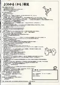 (SC28) [Alem-Gakan (Kirishima Satoshi)] Sakura Dayori (ToHeart2)