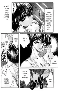 [Akira Gatgaw] Love Drive Vol 1 Part 5 [English]