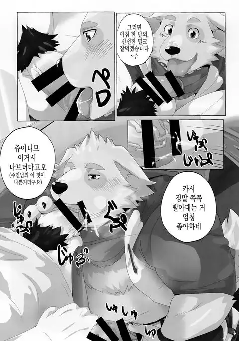 Tokyo Maison 201・202・203