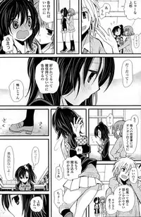 COMIC Potpourri Club 2015-05