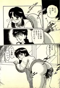 [Manno Rikyuu] Houkago Scramble