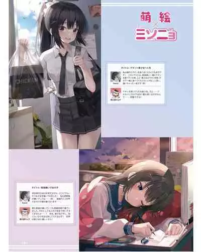 Dengeki Moeoh 2024-06