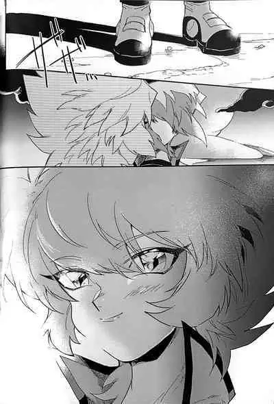 Emerarudo no Kimi aka meno no boku