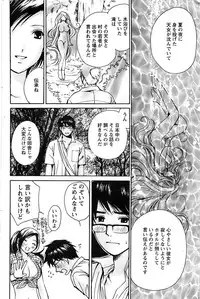 Action Pizazz SP 2008-09