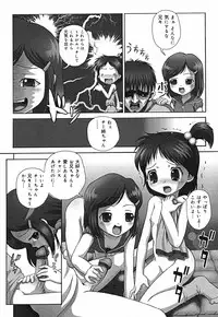 [Itou] Shikkin Chuudoku